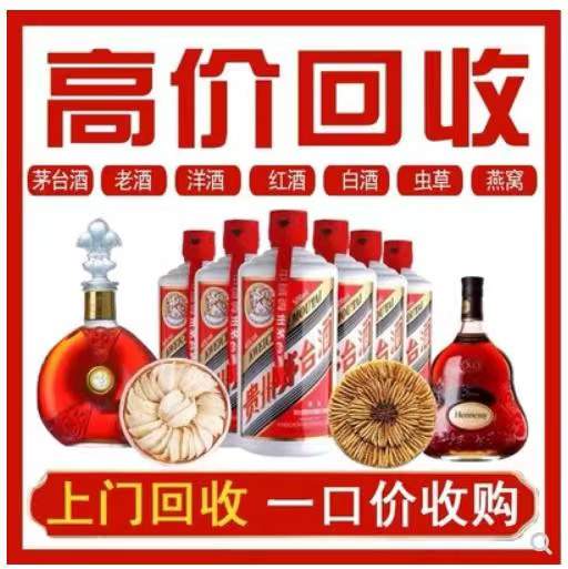 赤水回收茅台酒