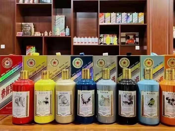 赤水生肖酒回收